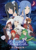 Danmachi - Arrow of the Orion
